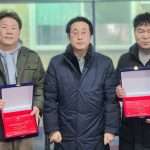 2024년 사)한국스포츠교육개발원 법인 인원 및 호원대학교 교수위원회 워크숍