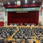 2024년 제 38회 호원대학교 졸업